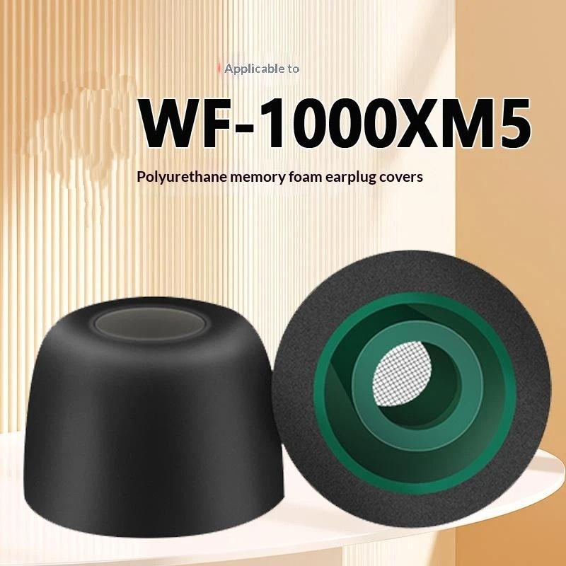 1 ชุด 3 คู่ จุกหูฟังเมมโมรี่โฟ - Earphone Foam Tip บทวิจารณ์และราคา